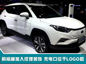 想買電動SUV嗎？這款新車續航530km，價格僅13萬起