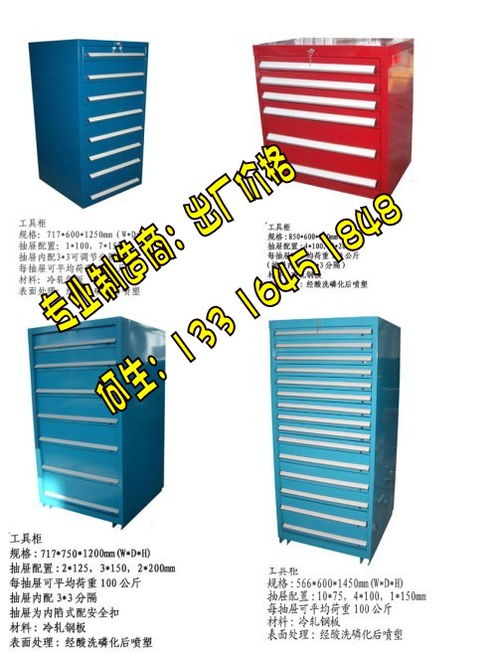 南沙移動工具車 五金產品零售的得力助手與廠家選擇指南