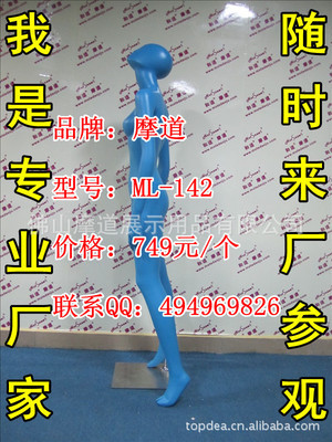專業(yè)模特工廠與服裝道具全鏈條服務(wù) 廣東省高光模特工廠與佛山五金制品廠的聯(lián)動優(yōu)勢
