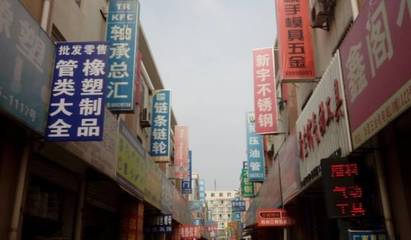 老蘇州私藏《蘇州生活手冊(cè)》 五金產(chǎn)品選購指南，居家必備超實(shí)用！