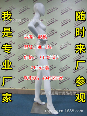 江門服裝道具采購指南 工廠直銷、模特批發(fā)與五金制品零售全解析