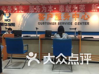 鑫鑫羊絨工廠(chǎng)店與利濟(jì)北路佳和廣場(chǎng)生活服務(wù)指南