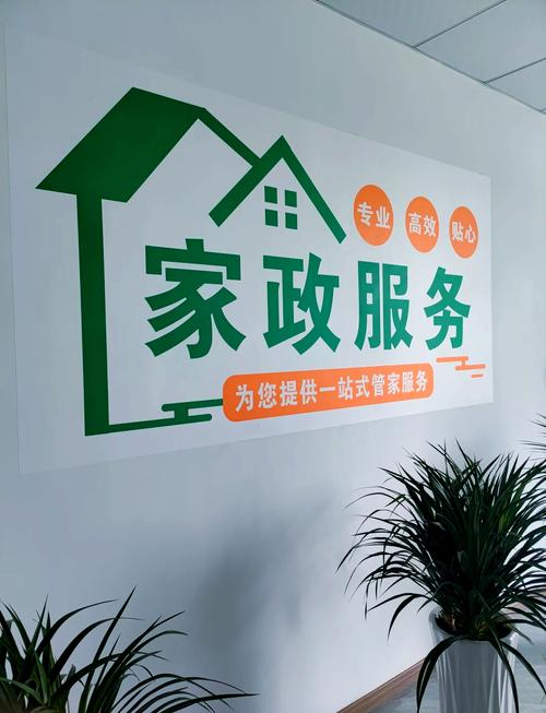 貴州潔室新家政 專(zhuān)業(yè)服務(wù)在線(xiàn)，品質(zhì)生活觸手可及