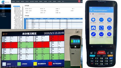 葡萄城入選《中國市場工業(yè)軟件及服務企業(yè)選型目錄》 以基礎(chǔ)軟件服務賦能產(chǎn)業(yè)數(shù)字化