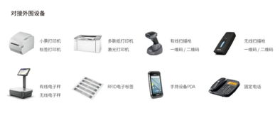 工廠ERP系統(tǒng)選型指南 聚焦基礎(chǔ)軟件服務，如何甄選適合的管理利器