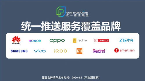 堅(jiān)果手機(jī)完成統(tǒng)一推送適配，國產(chǎn)安卓生態(tài)迎來重要里程碑
